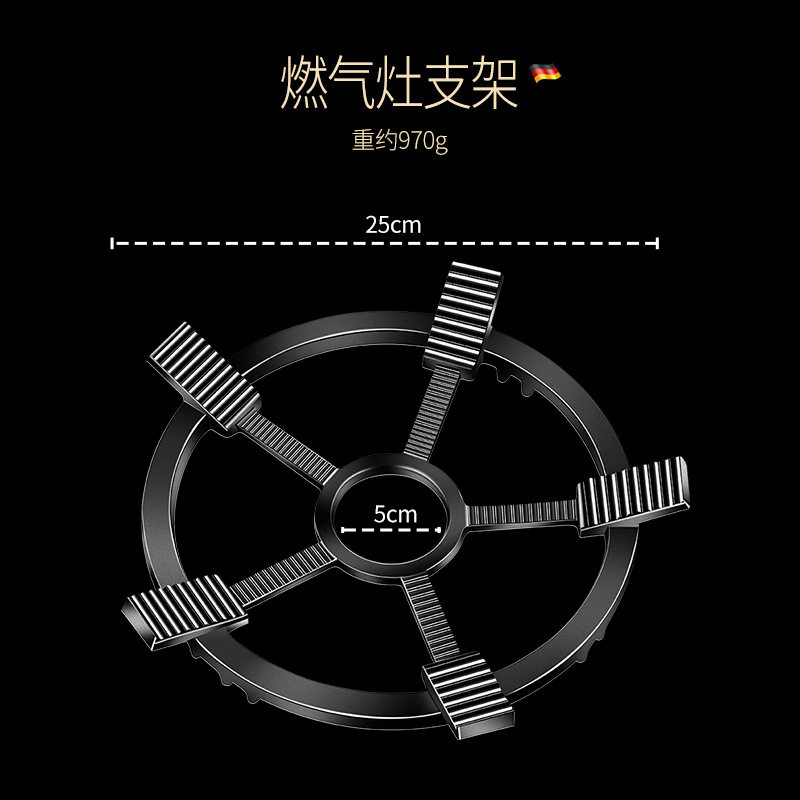 铸铁奶锅支架聚火罩燃煤气灶炉罩锅具加厚加高配件燃气灶防滑锅架