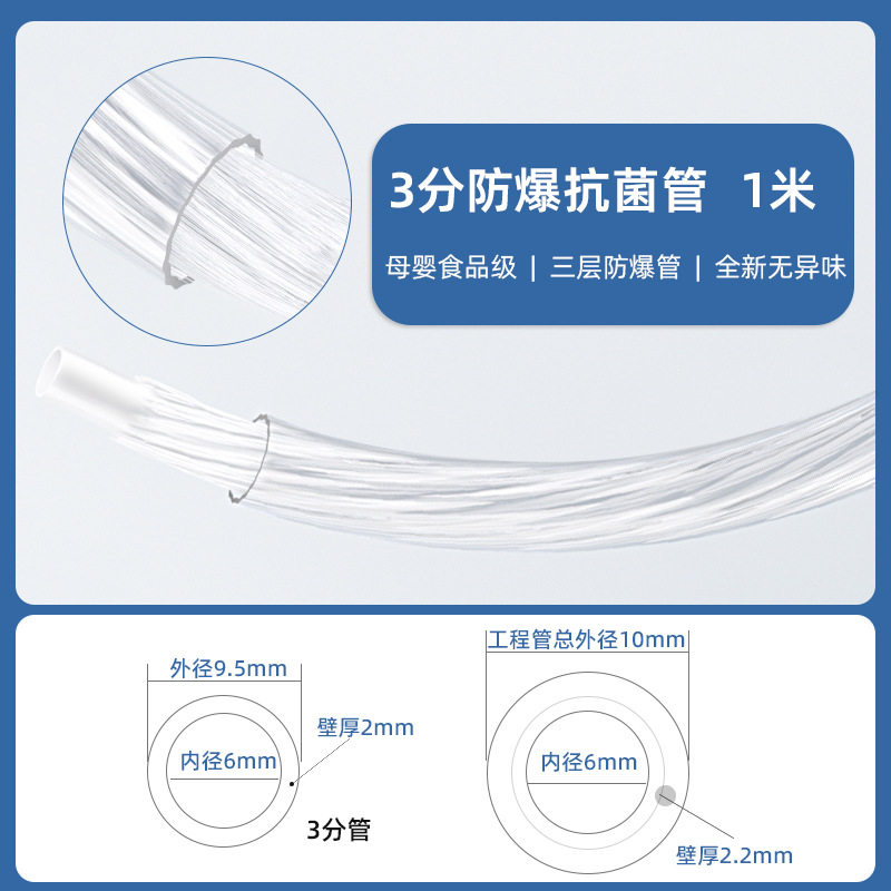 净水器专用3分PE水管NSF认证抗菌耐压防高温工程家用装修预埋PE管
