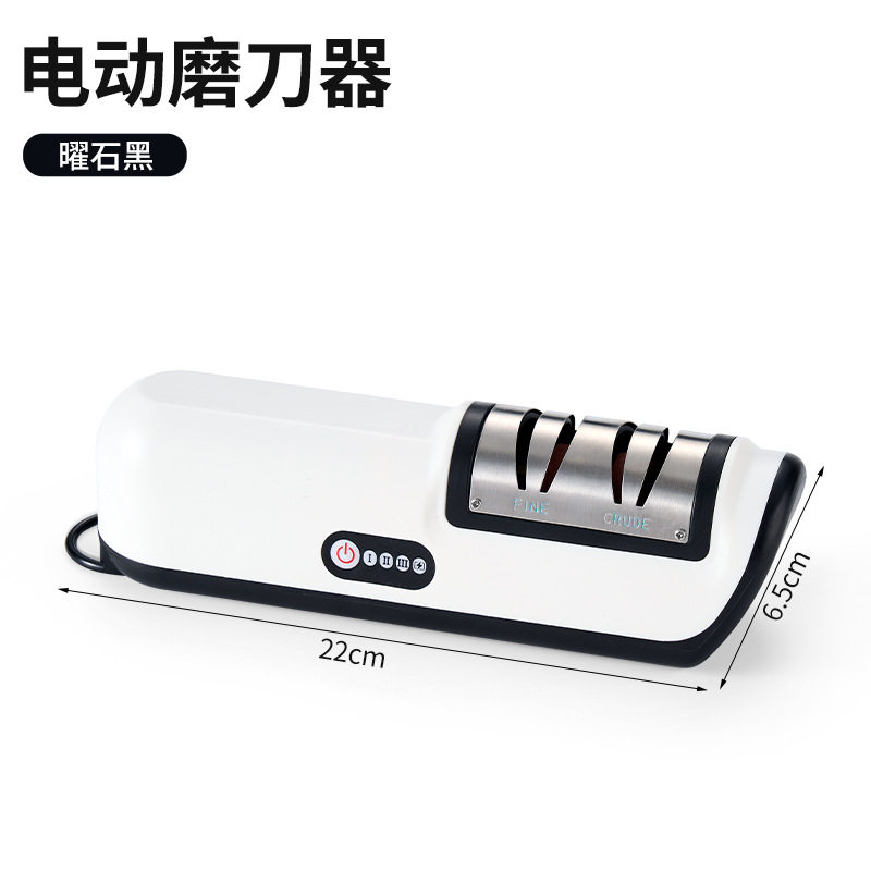 电动磨刀器家用厨房磨刀石磨刀石神器多功能全自动充电小型磨刀机