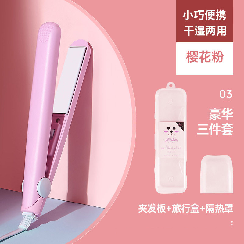 卷发棒直发器女学生迷你小型电夹板直卷两用刘海中性直卷发器