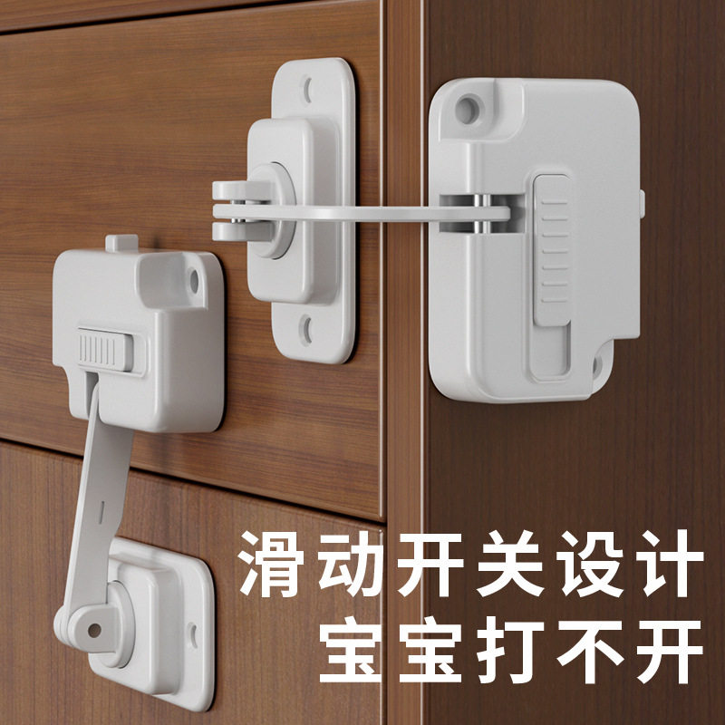 双开门冰箱柜门密码锁免打孔鞋柜文件柜衣柜门扣防开玻璃推拉门锁