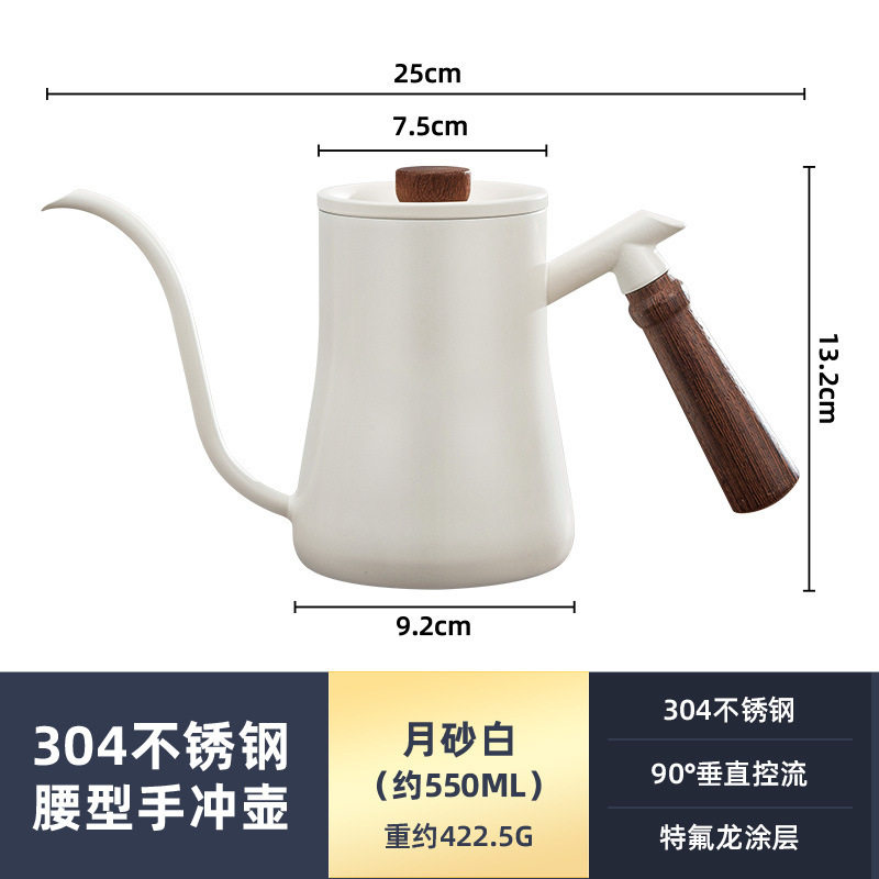 304不锈钢手冲咖啡壶细口长嘴壶家用挂耳咖啡器具高颜值奶盅