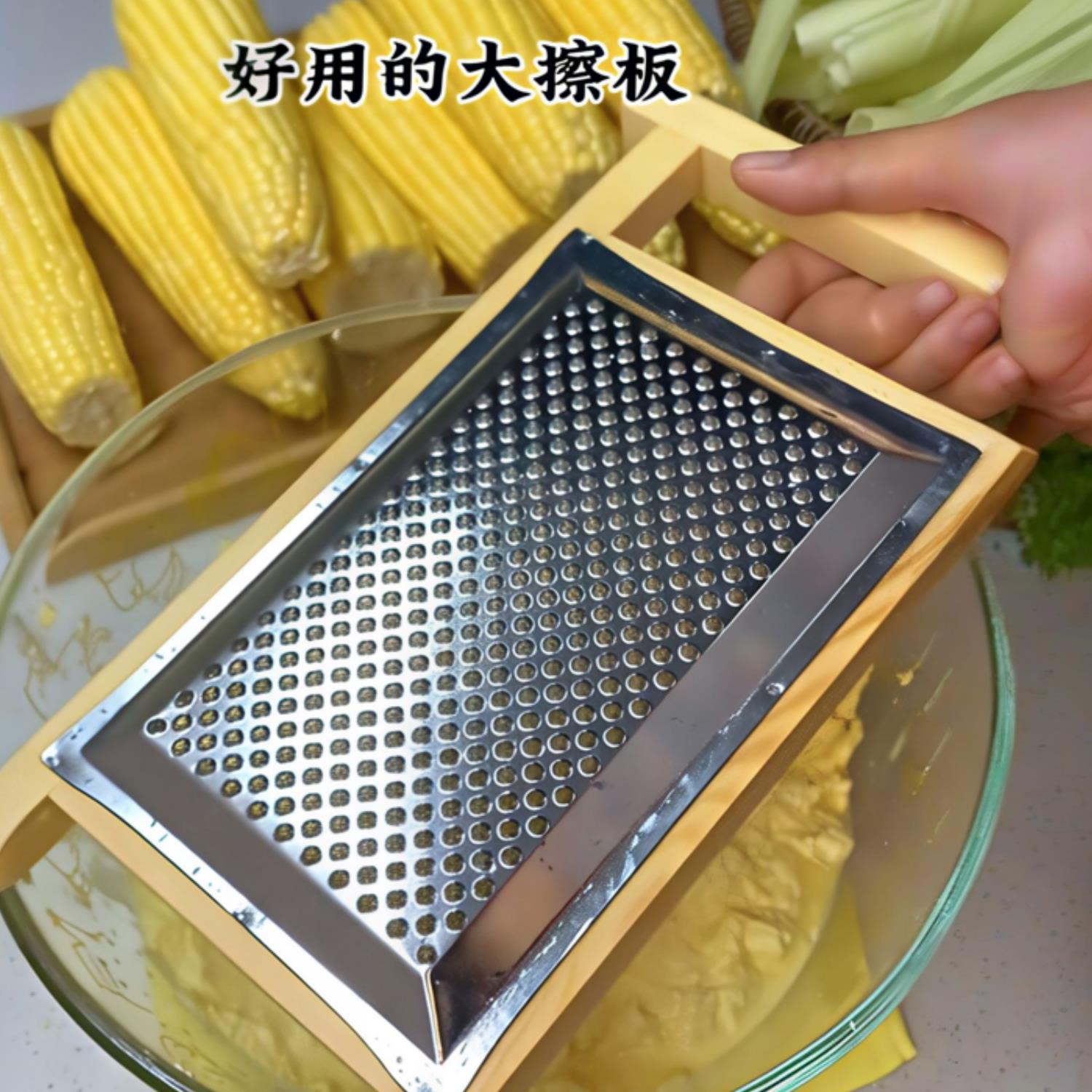 玉米磨泥器不锈钢土豆泥生姜磨姜器家用厨房多功能合楞子擦藕神器