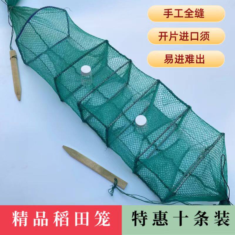 黄鳝笼3/4门加瓶绑地插送饵料球