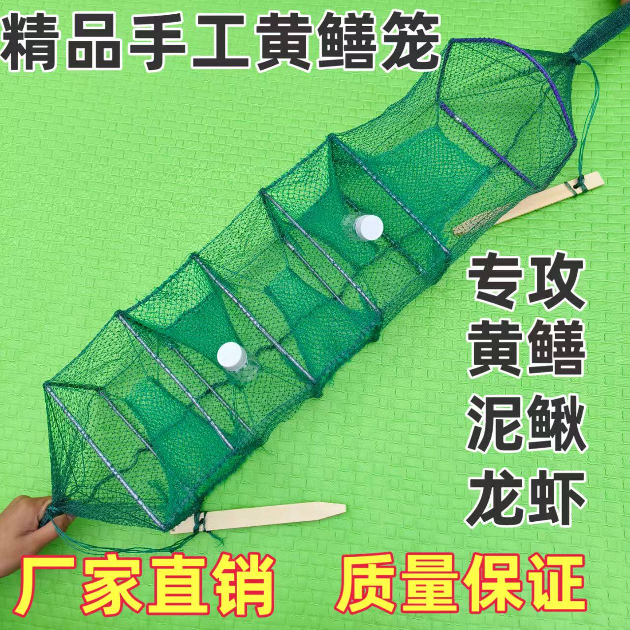 10条新款精品黄鳝笼手工鳝鱼网3门4门有结无结网黄鳝泥鳅笼折叠笼