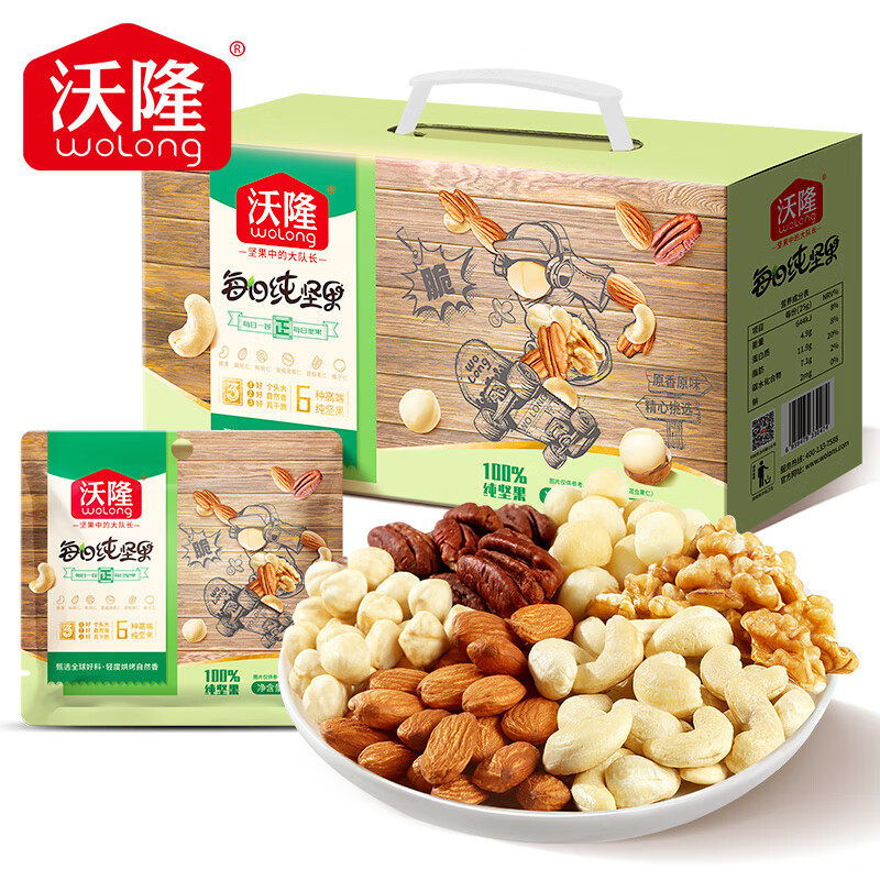 沃隆纯坚果每日坚果600g/24袋 坚果孕期营养孕妇款干果零食大礼包