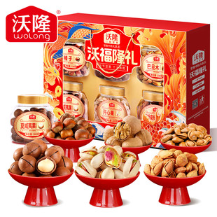 沃隆纯坚果礼盒6罐1.5kg坚果礼盒混合干果炒货儿童孕妇零食大礼包