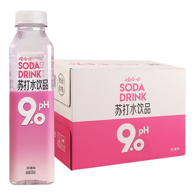 养生茶方瓶新包装PH9苏打水饮品