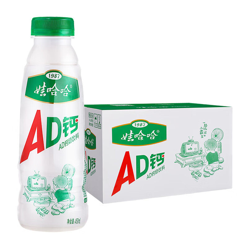 含乳饮品风味饮料儿时回忆港式奶