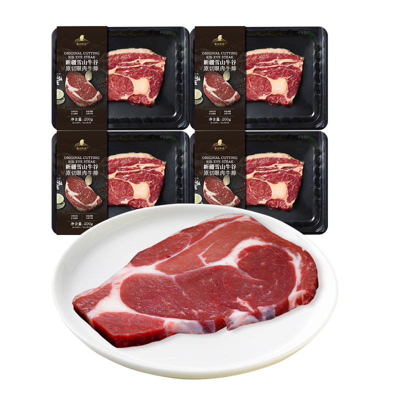 雪山牛谷新鲜原切牛排眼肉谷饲200g*4袋生牛肉儿童辅食牛扒无添加