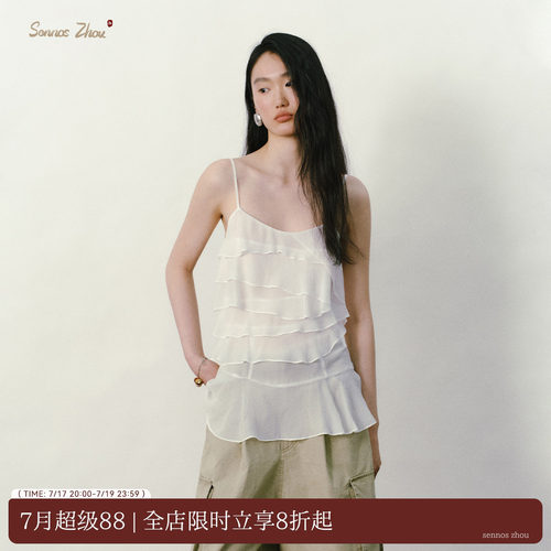 sennoszhou层叠荷叶吊带