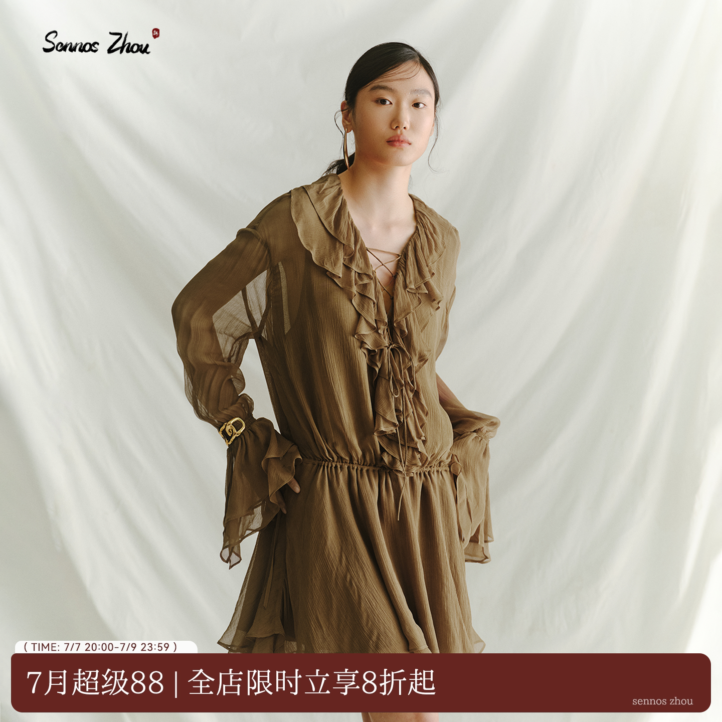 「风痕无迹」sennos zhou法式荷叶边轻透垂感V领连衣裙女早春