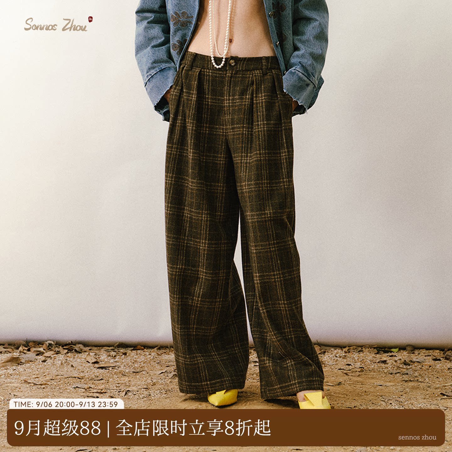 羊毛格子休闲阔腿西裤