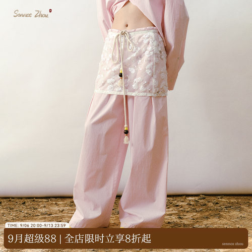 云里雾里刺绣亮片网纱罩裙
