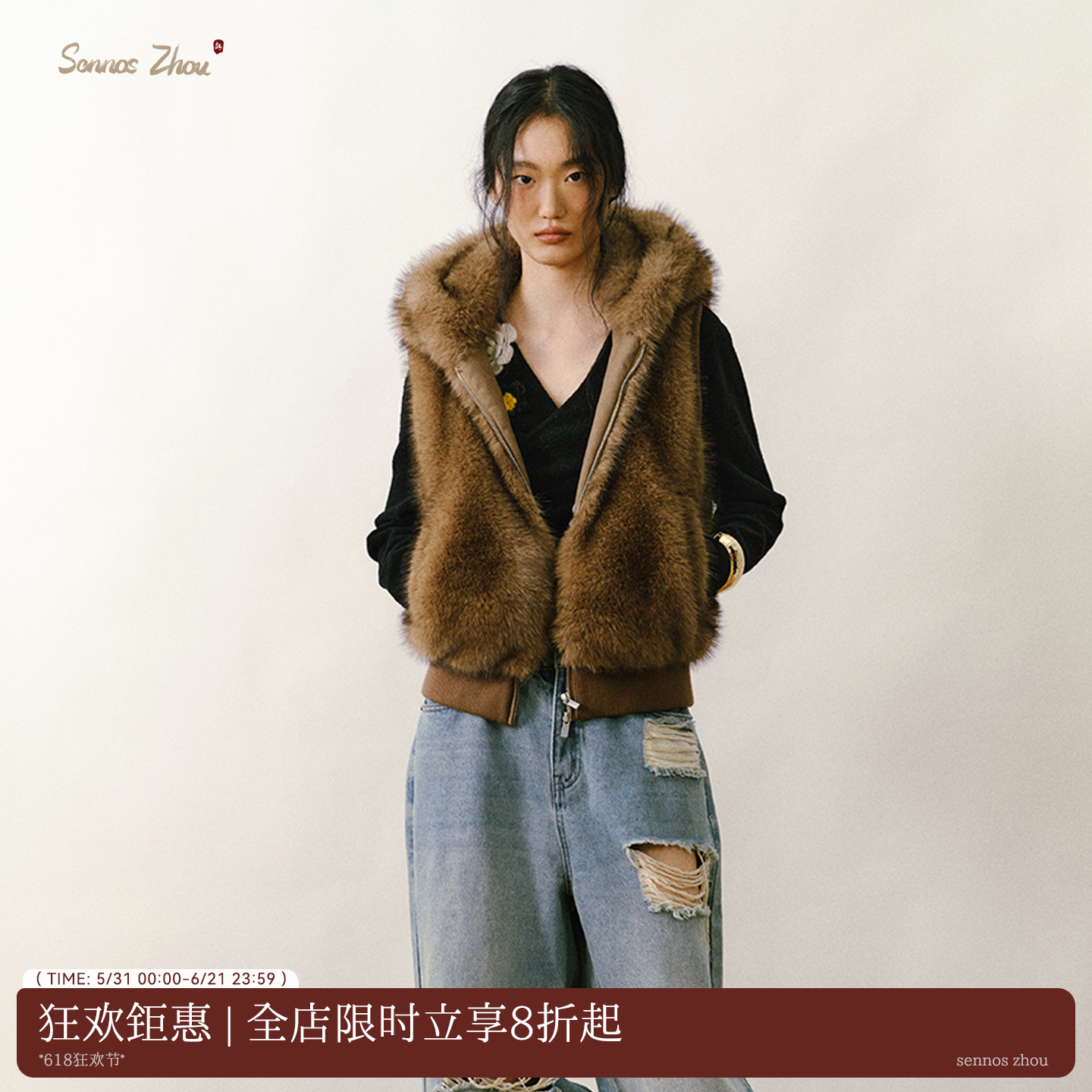 「雪停毛尖」sennos zhou染尖狐狸毛连帽马甲秋冬毛绒绒皮草外套