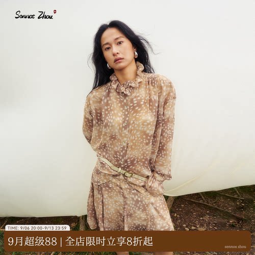 圆舞曲撞色量感腰头半裙
