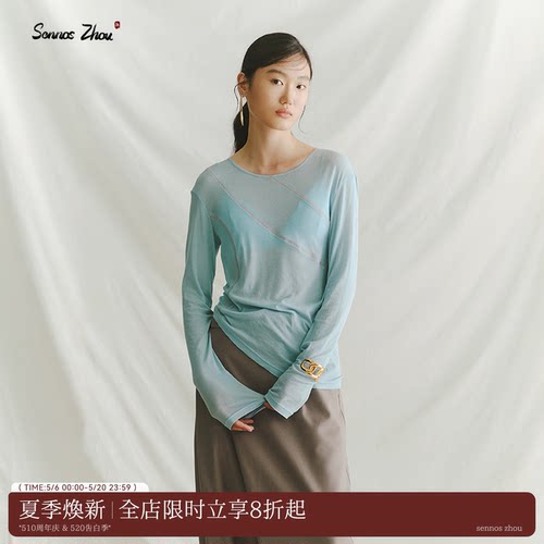 撞色流线柔软舒适打底上衣