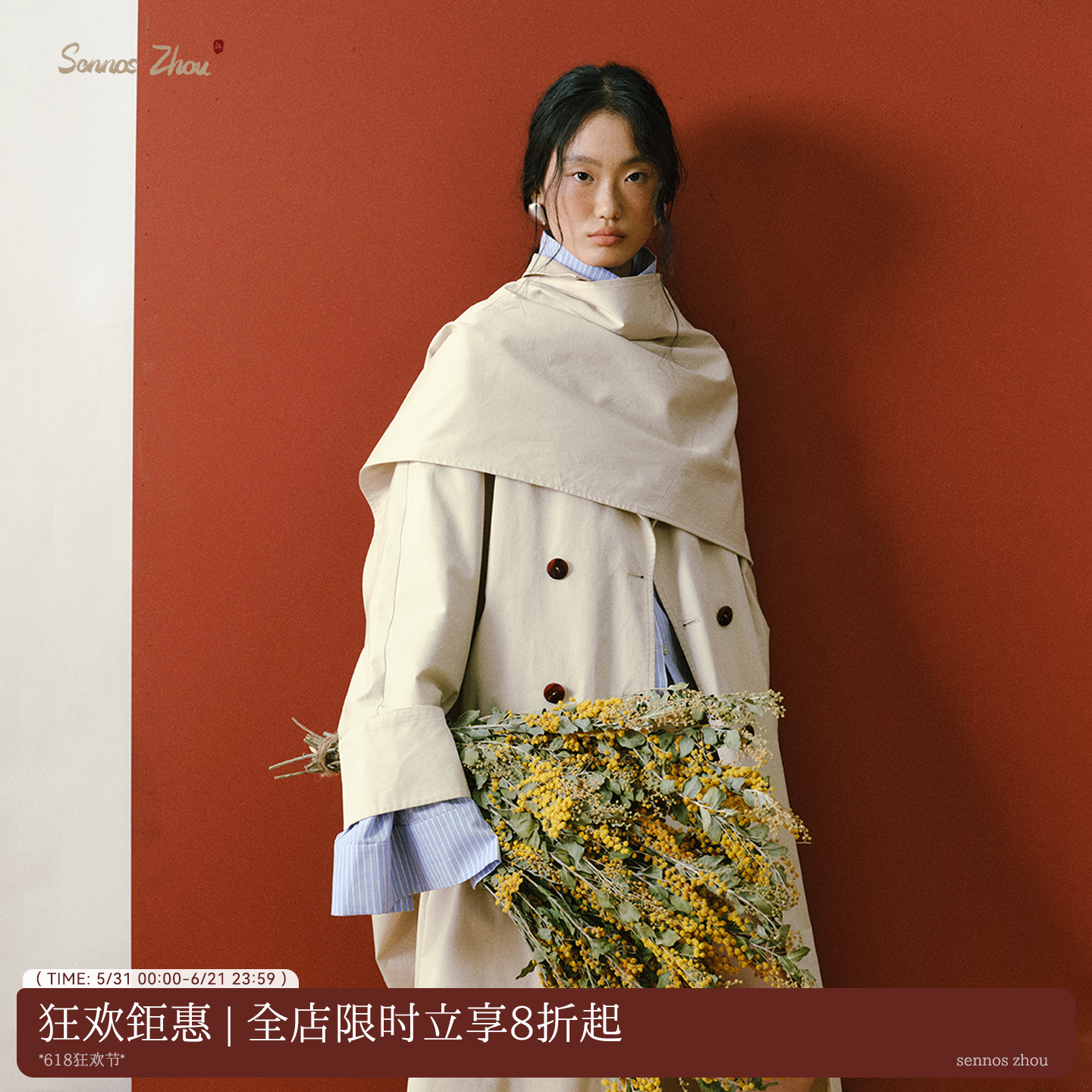 「闻山意」sennos zhou解构廓形大风衣长款气质大衣可拆卸披肩