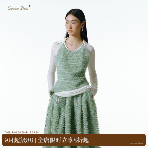sennoszhou绿色挂脖背心