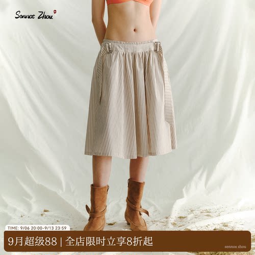 量感可调节腰带半身裙女