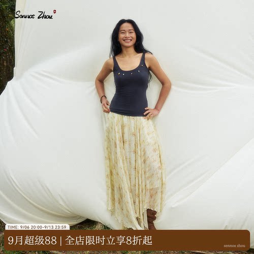 林野拾光森系印花不规则大摆半裙