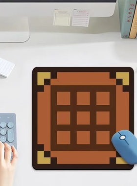 我的世界鼠标垫小号自由建造方形高颜值鼠标垫几何办公桌垫便捷