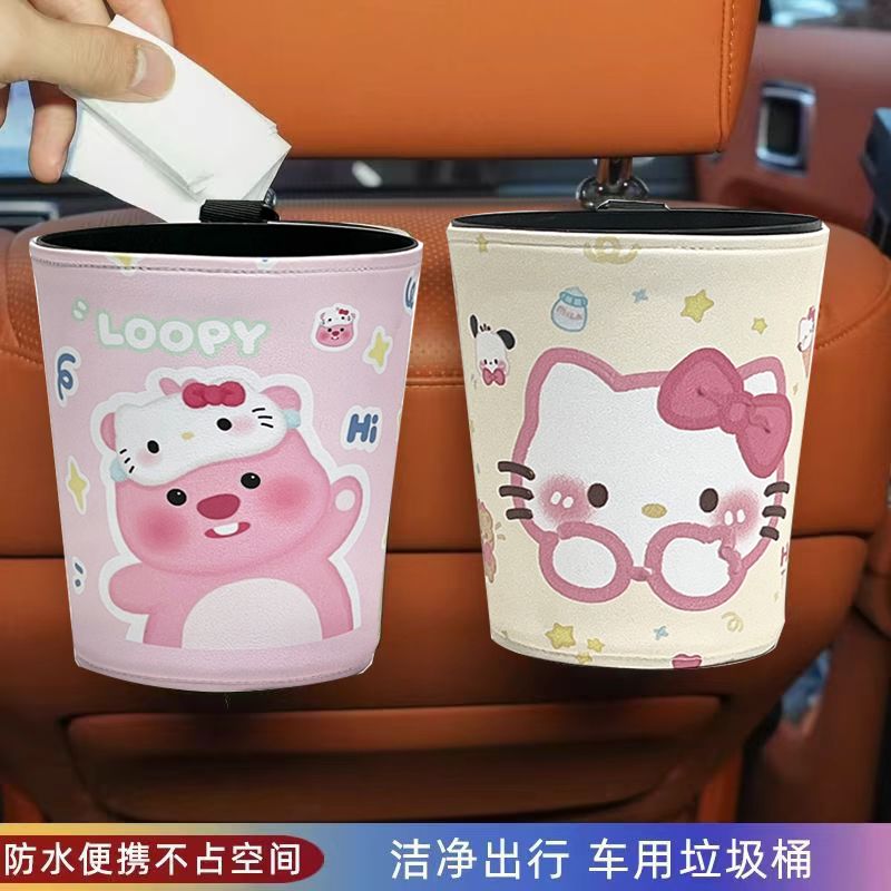 可爱卡通hellokitty车载垃圾桶