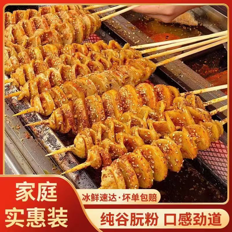 纯手工正宗冷冻面筋头半成品家用烧烤烤串凉拌面筋串制品商用批发