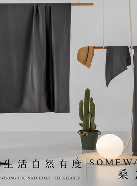 Someway【澜】70支长绒棉纯色套件五星级酒店睡眠被套枕套床单