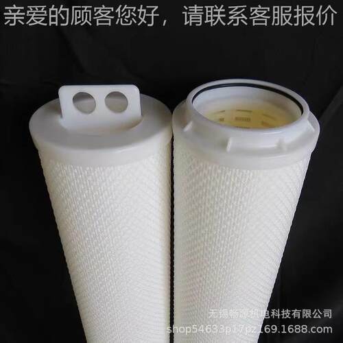 派克滤芯4芯0寸大流量派克滤 M大流量滤芯芯 水处理折叠滤 保安叠