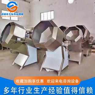 厂家供应薯片虾片八角调味机 食品拌糖机设备 不锈钢八角拌料机