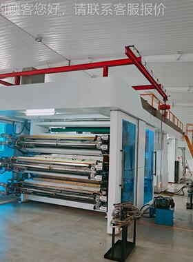 KSCI-H 高卫星柔速版纸尿裤印刷机承印 BO式PP PVC P透E气BFCI-B