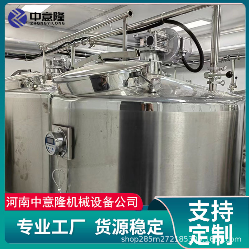 化工不锈钢反应罐 耐酸碱防腐 带搅拌器 減速电机 高剪切乳化罐