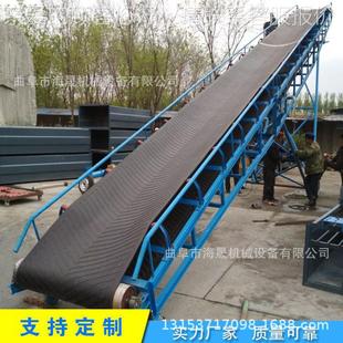 斜爬坡传送带 麻袋装车上料倾机 色白裙送边XFP格挡皮带输机