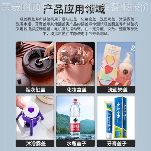 新款翻盖验机翻转翻盖试验寿命测劳试机瓶盖盒子试翻盖耐久性疲耐