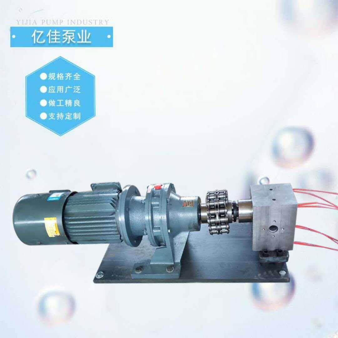 亿佳供应30-100cc热熔胶熔体泵 口罩机用熔喷计量泵 合金钢材质
