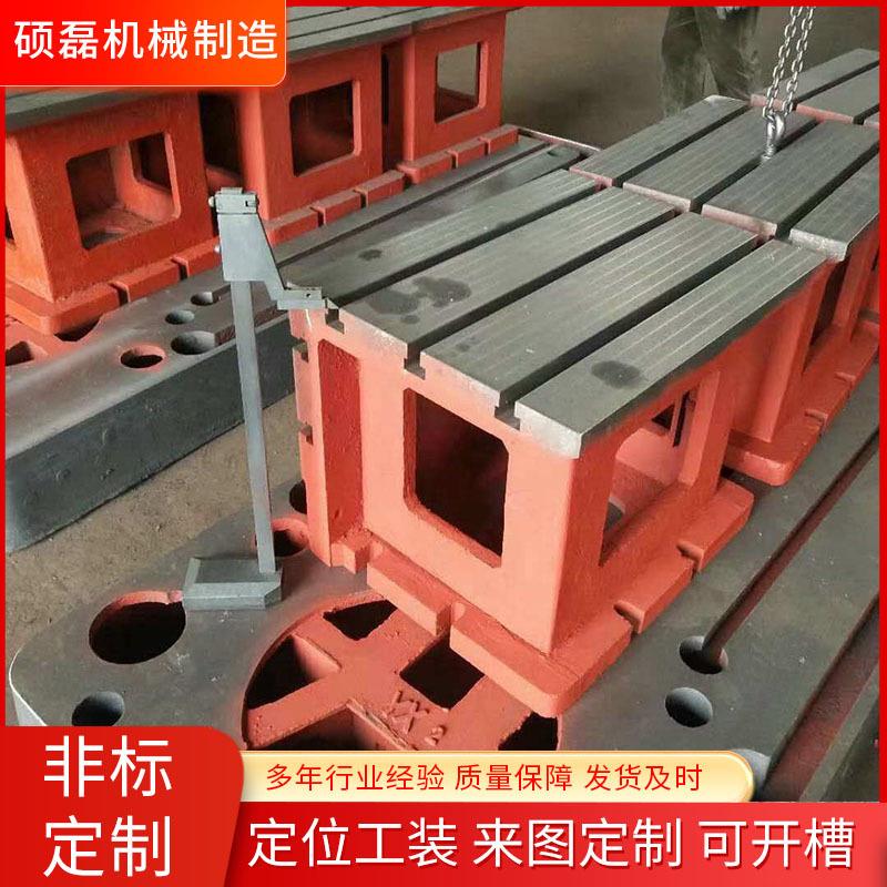 铸铁方箱供应机床辅助工作台磁性方箱摇臂钻床工作台机床垫箱