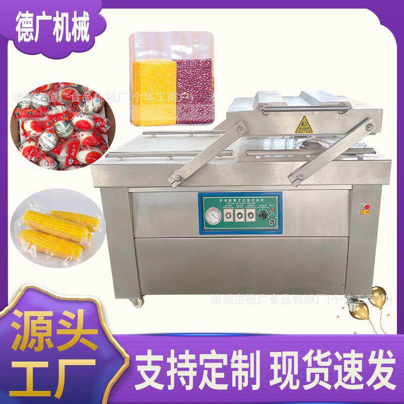 冷面辣白菜抽真空包装机 刀鱼海鲜真空封口机 酱牛肉连续式包装机