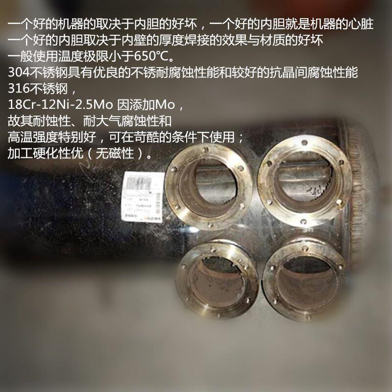 电焊 氩焊 氧焊工机器外壳 管道安装机架整体加工一条龙服务