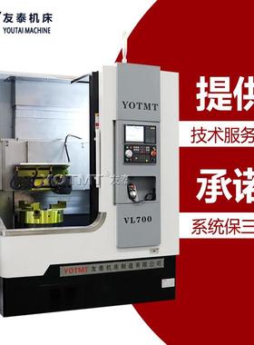 供应VL800线轨数控立车高速数控立车轮毂数控立式车床