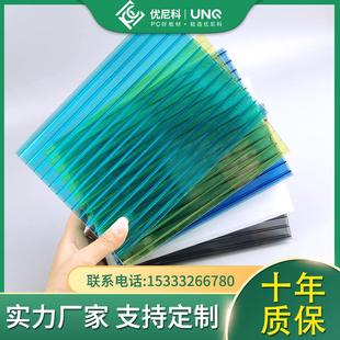厂家拜耳手动双层阳光板顶板湖蓝色透明PC板牛棚羊棚锁扣板
