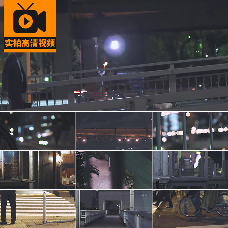 城市夜景空镜头人文伤感孤独行人群路灯街头街景街道实拍视频素材