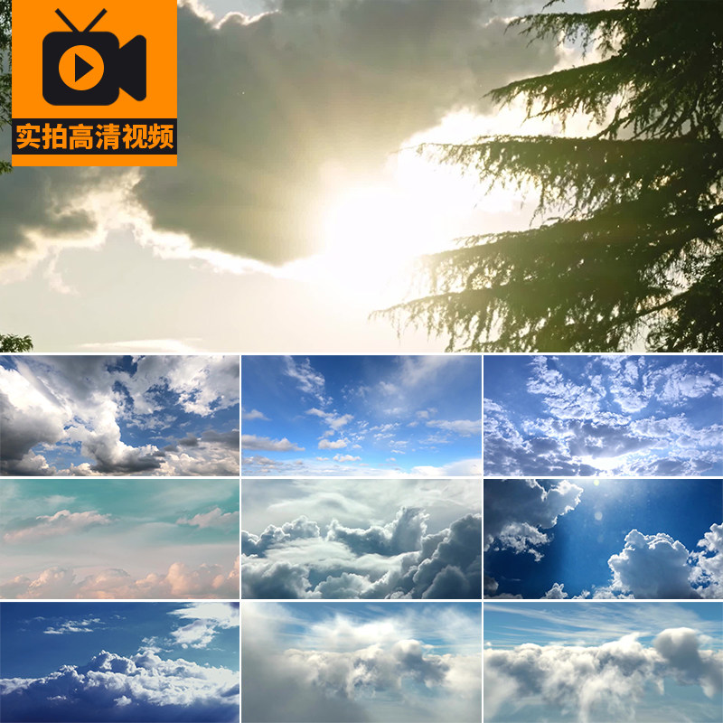 蓝天白云流动穿梭变化云海翻涌云层云团翻滚云上飞行实拍视频素材