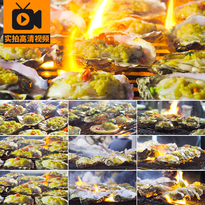 夜市美食街蒜蓉烤生蚝扇贝海鲜烧烤夜宵生活小吃街道实拍视频素材
