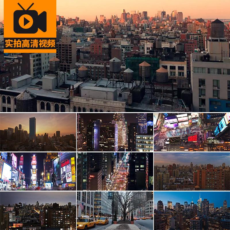 美国纽约曼哈顿城市建筑航拍风光夜景街景色人流车流实拍视频素材