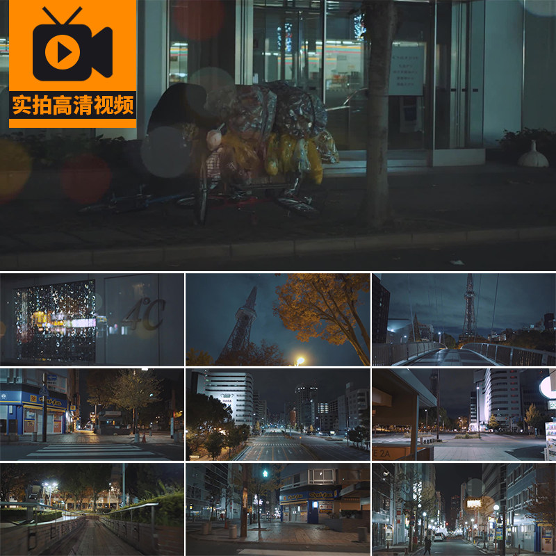 城市街景街道街头夜晚夜景人物风景旅拍街拍路灯治愈夜色视频素材