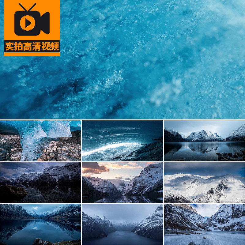 8K雪山冰川自然风光山脉冰山峰冰天雪地风景美景高清实拍视频素材