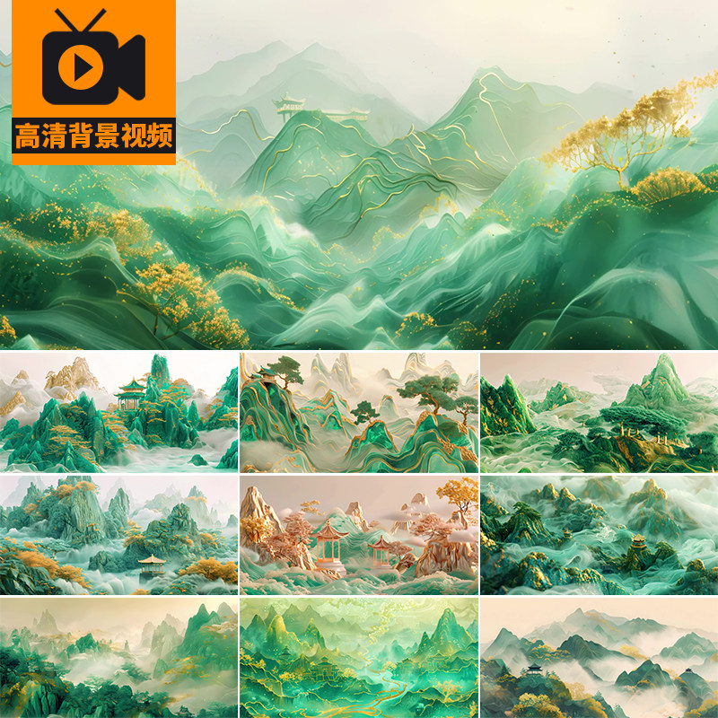中国风水墨山水画国潮鎏金国风古典古风戏曲舞台LED背景视频素材