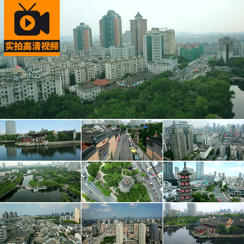 宁波城市建筑风光旅游风景点地标宣传片实拍航拍高清剪辑视频素材