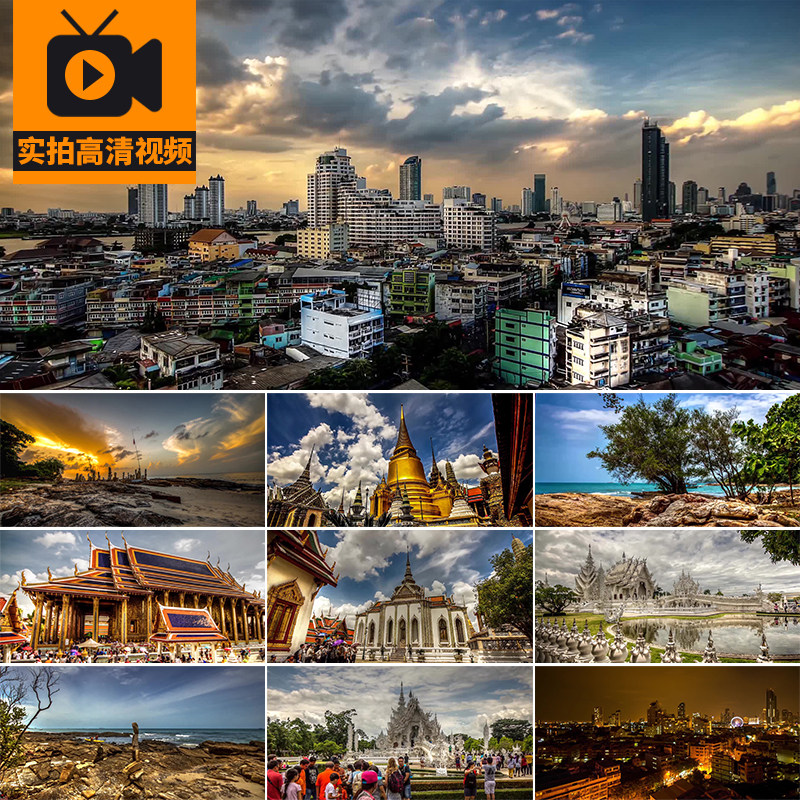 泰国城市建筑风光航拍旅游风景点人文民俗宣传片实拍高清视频素材